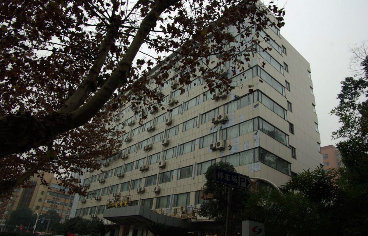 電子科技大學賓館